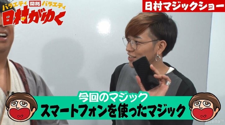 バナナマン日村、“ガチで苦手なモノ”が目の前に…涙目で大絶叫!「ごめんなさい」