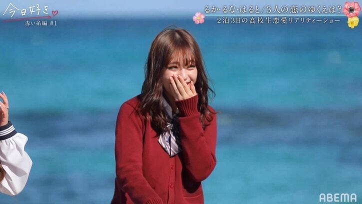 史上最速のアプローチ！初対面で自己紹介後に突然…気になる女子へのサプライズにNiki＆鷲尾も興奮「これはイイ！」『今日好き』赤い糸編第1話