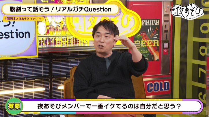 関智一＆岡本信彦の新タッグに「良いコンビになりそう」と反響『声優と夜あそび』