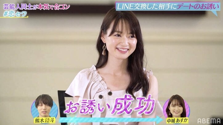 「ドラ恋2」りく、合コンでモデルとカップル成立 釣りトークで盛り上がり