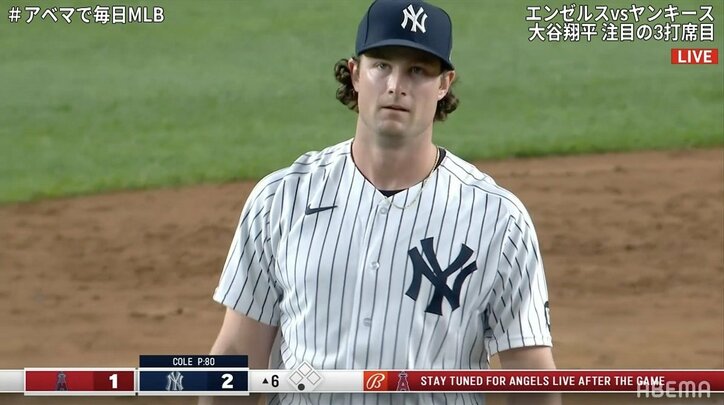 大谷翔平、ホームラン級の大飛球で見せた相手投手の諦め顔が話題「やられたと思ったよな」「助かったーって顔してる」