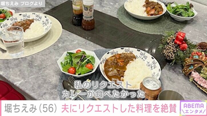 【写真・画像】堀ちえみ、松田聖子のディナーショーに夫婦で出席「聖子さんからの贈り物」披露　2枚目