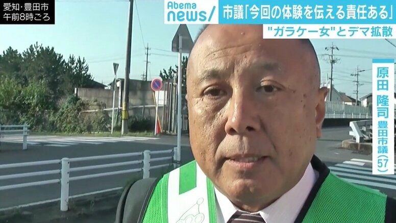 “ガラケー女”デマ拡散の原田市議「SNSいったん閉じる」「今回の体験を伝える責任ある」