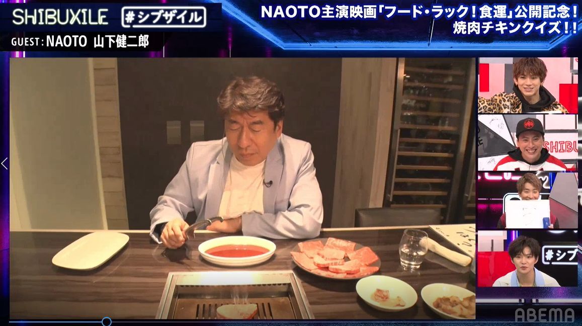 焼肉を裏返すまで何秒焼く 寺門ジモンによるマニアックすぎる 肉 クイズに三代目jsb Naoto 山下健二郎が悪戦苦闘 バラエティ Abema Times