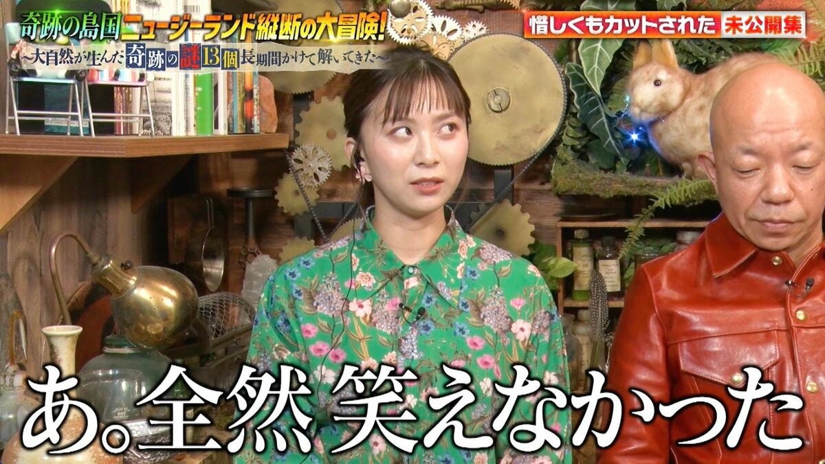 可愛いアナがいい」テレ朝・山本アナをばっさり切り捨てる猛者登場「全然笑えない」直後にブチ切れの珍場面 | バラエティ | ABEMA TIMES |  アベマタイムズ