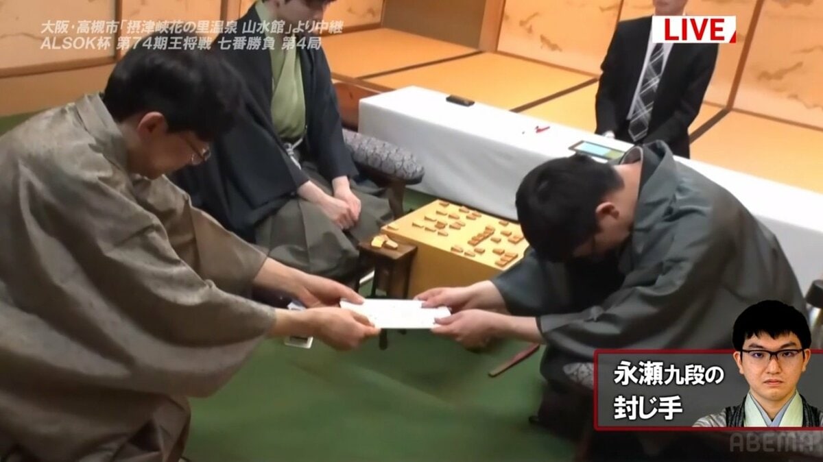 挑戦者・永瀬拓矢九段が72手目を封じる 藤井聡太王将との“高槻