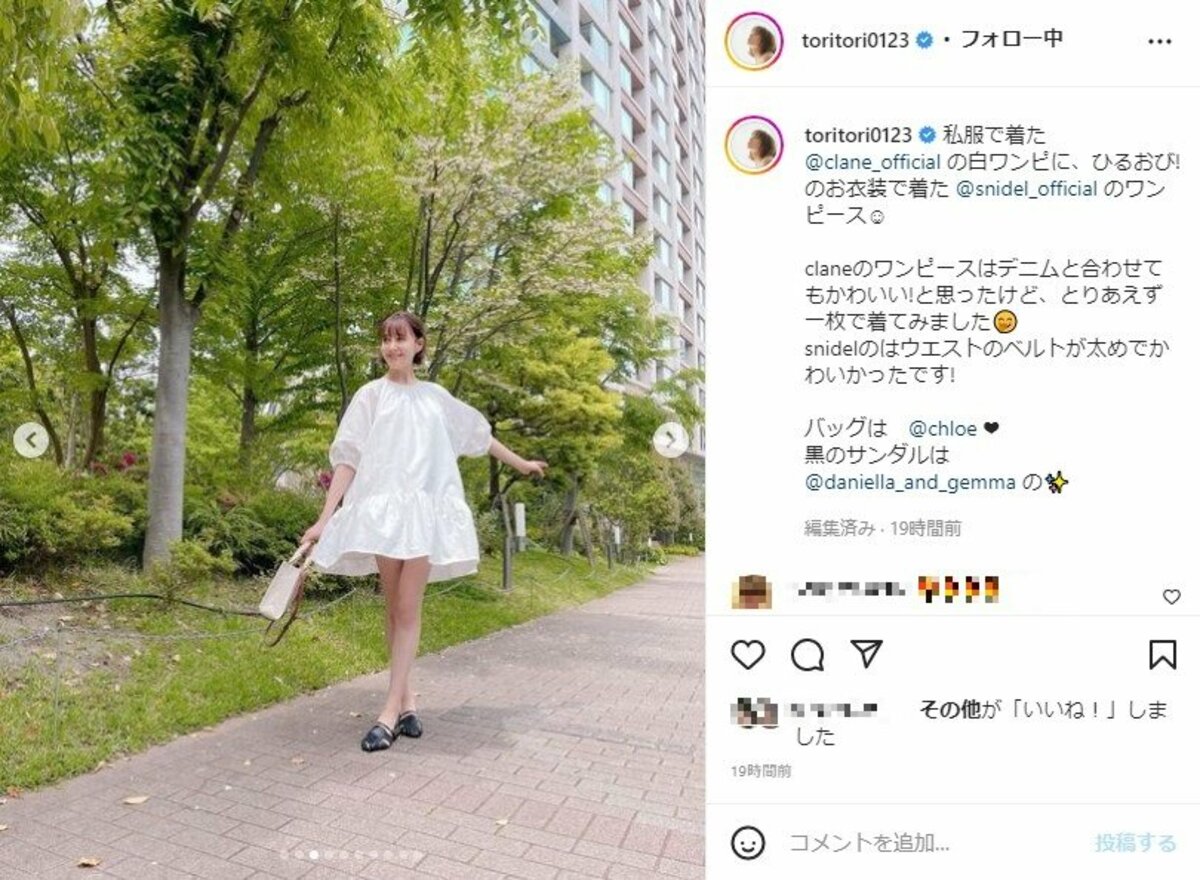トリンドル玲奈、美脚あらわなミニワンピ姿でファン悩殺「天使が