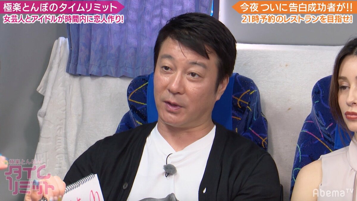 加藤浩次、めちゃイケメンバーとの楽屋エピソードを振り返る