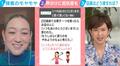 2日連続でお菓子を買ったら→「いつもありがとうございます」店員さんの発言にモヤモヤした話
