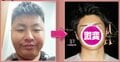 体重103kg→68kgまで減量した男性、ビフォーアフターに衝撃 SNSでは「コン・ユに似ている」と話題に