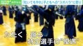 「吐いてもやれ」 子どもへの“スポハラ”なぜなくならない? 古田敦也氏「暴言ではなく、子どもの“成長したい気持ち”をくすぐれ」