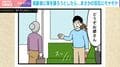 「どうぞお婆さん」電車内で高齢者に席を譲ろうとしたら…まさかの反応にモヤモヤした話