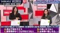 E-girls佐藤晴美＆鷲尾伶菜は携帯を見ない！？メンバーから見たランキングに驚き