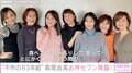 森尾由美、松本明子ら“不作の83年組”同窓会写真を公開 ファンから「永遠の宝物」「不作なんかじゃありません」の声