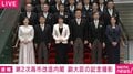 今井絵理子氏が“特等席”でフラッシュを一身に！ ひな壇撮影、最前列で「笑顔」の瞬間