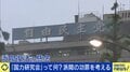 高市総理を支える「国力研究会」は派閥？自民党幹部と語る政策グループの必要性＆その功罪は