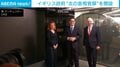 イギリス政府 “北の首相官邸”を開設