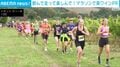 飲んで走って楽しんで！ マラソンで英ワインPR