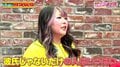 彼氏いない歴12年!ぱーてぃーちゃん・金子きょんちぃが公開お見合いで赤裸々告白「付き合っていないだけ、みたいな人はいっぱいいる」