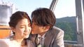 川島海荷&中田圭祐、観覧車の中で誓いのキス!照れまくる2人に三浦翔平「楽しいですね、これ」『私たち結婚しました3』第1話
