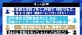 一水会代表「国旗損壊罪には反対だ」「過剰になったり、偏狭になったりするのは良くない」三島由紀夫の命日にEXITと語る“愛国心”