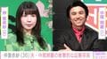 仲里依紗「悩み続けている…」夫・中尾明慶の衝撃的な“証拠写真”を撮影 「これは…ひどすぎますね！」など多くの反響