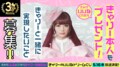 「いいね!」をくれたらきゃりーぱみゅぱみゅをプレゼント! AbemaTV5時間生特番が放送決定