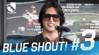【映像】BLUE SHOUT! 槙野智章、中澤佑二、ローランドがサッカー日本代表を議論