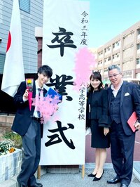 渡辺美奈代『ないかも?と慌ててたパパさん』