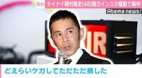 岡村隆史、中学1年生頃のジャージ写真公開「絶対モテてたよね」「貫禄たっぷりすぎでしょ」の声