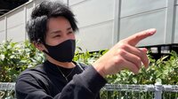 【映像】パチプロYouTuber メンバーとの金銭トラブル報告