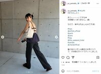 山田優の美背中あらわな私服コーデにファン悶絶「オシャレ番長」「惚れ惚れしちゃう！」の声