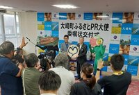 薬丸裕英『ご先祖様のお墓参り』