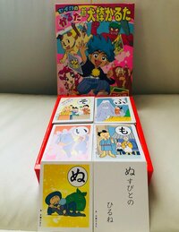 だいたひかる『3ヶ月待ち』