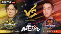 JEMTCスペシャル 地域トーナメント Bリーグ 敗者復活戦 神戸vs大阪