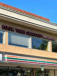 市川右團次『”右團次さんファミリーと、”』