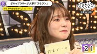 声優と夜あそび 火【下野紘×内田真礼】#28