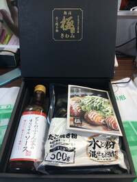 徳永ゆうき『たこ焼きっ！！』