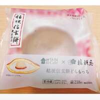 石原詢子『そう来たかぁ〜』