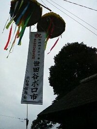 千秋、SNSで人探し「生きているなら８０歳近い」読者から目撃情報も