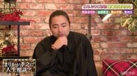 【動画】松本まりかが山田孝之に人生相談