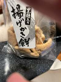 穴井夕子『小松空港』