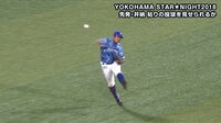 ベイスターズ ハイライト集 - 7月 - まだ諦めない! 横浜DeNA桑原の美技ダブルプレーにラミレス監督「拍手!」 | 動画視聴はAbemaビデオ(AbemaTV)