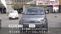 “ルパンの愛車”がEVに！「定額制」前提で提供へ