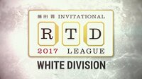 【最新放送】RTDリーグ 2017 WHITE DIVISION 21・22回戦 | AbemaTV