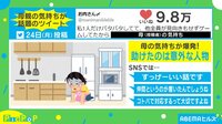 家事で疲れた母親の訴えに…反抗期の長男が見せた“意外な行動”