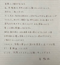 姜暢雄『ご報告。』