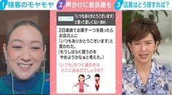 2日連続でお菓子を買ったら→「いつもありがとうございます」店員さんの発言にモヤモヤした話