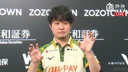 クセも麻雀も強すぎ！下石戟、ライバルから満貫直撃、逆転トップ “西”に乗せた裏ドラみっつは「なんなん、なーん！」／麻雀・Mリーグ