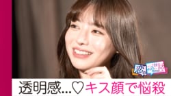 ヒロミ・指原の“恋のお世話始めました” - 本編 - ＃131：元セクシー女優＆美尻女子大生♡有吉の壁芸人と合コン (バラエティ) | 無料動画・見逃し配信を見るなら | ABEMA